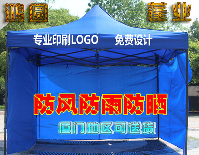 廈門帳篷、廈門帳篷廠家、廈門帳篷生產廠家、廈門鴻圓帳蓬有限公圖片|廈門帳篷、廈門帳篷廠家、廈門帳篷生產廠家、廈門鴻圓帳蓬有限公產品圖片由廈門鴻圓廣告公司生產提供-
