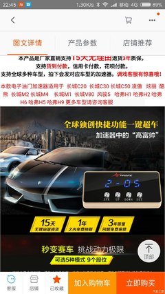 淘寶偶遇奇特汽車改裝件，懂行的朋友幫忙看看這是什么？