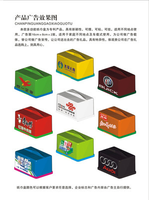 福元禮品廣告制作 優質定制，助力品牌傳播