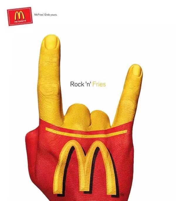 論創意廣告，我只服麥當勞！