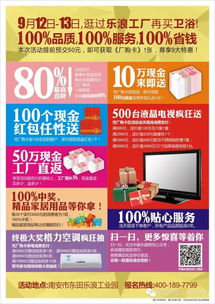 樂(lè)浪工廠 當(dāng)創(chuàng)意營(yíng)銷(xiāo)突破常規(guī)，是“瘋了”還是“瘋了”？